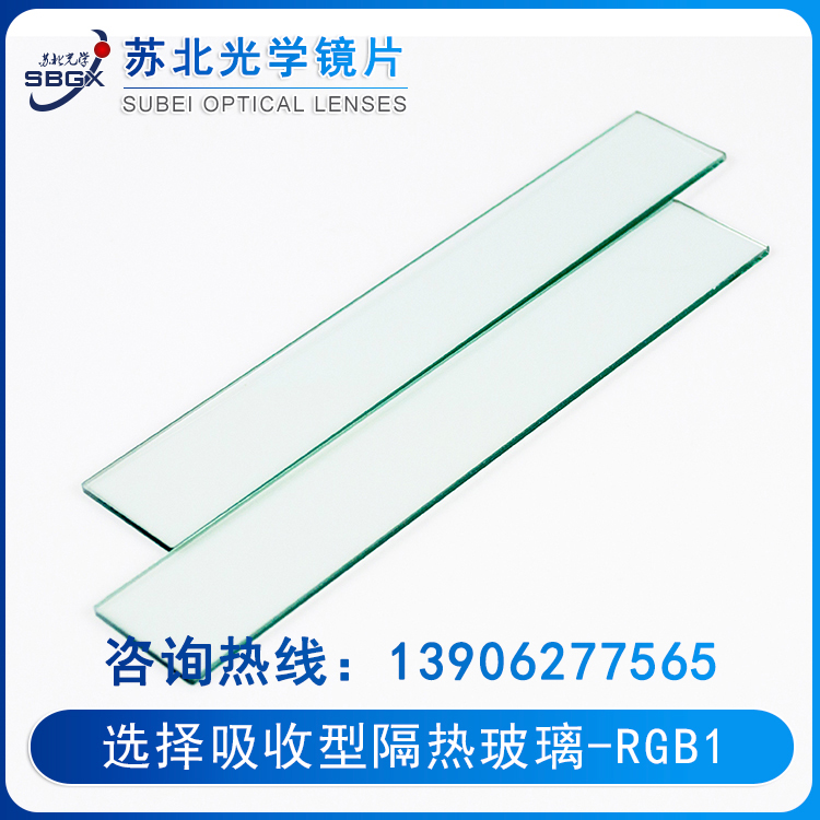 Choose absorbing glass - insulating glass rgb1