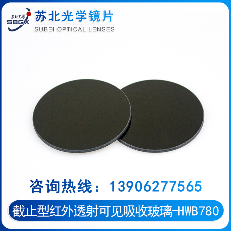 Cut-off glass-infrared transmission visible absorption glass HWB780