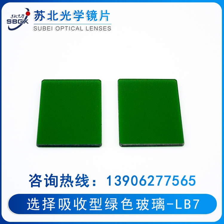 Choose absorbing glass - green glassLB7