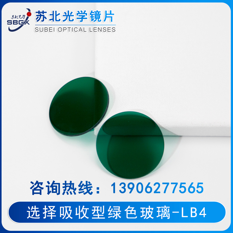 Choose absorbing glass - green glassLB4
