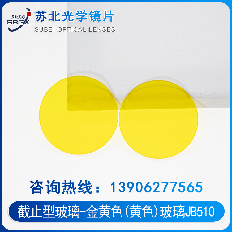 Cut-off glass - golden yellow (yellow) glass JB510