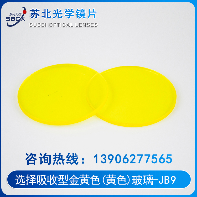 Choose absorbing glass - Golden (yellow) glass JB9